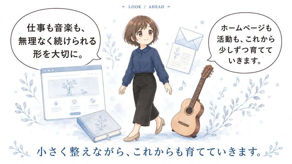 月1回「みなくる通信」をお届けしています