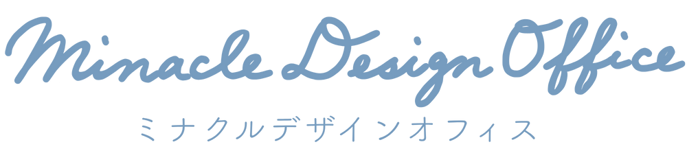 内向型フリーランスの「静かな発信」の土台づくり｜ミナクルデザインオフィス